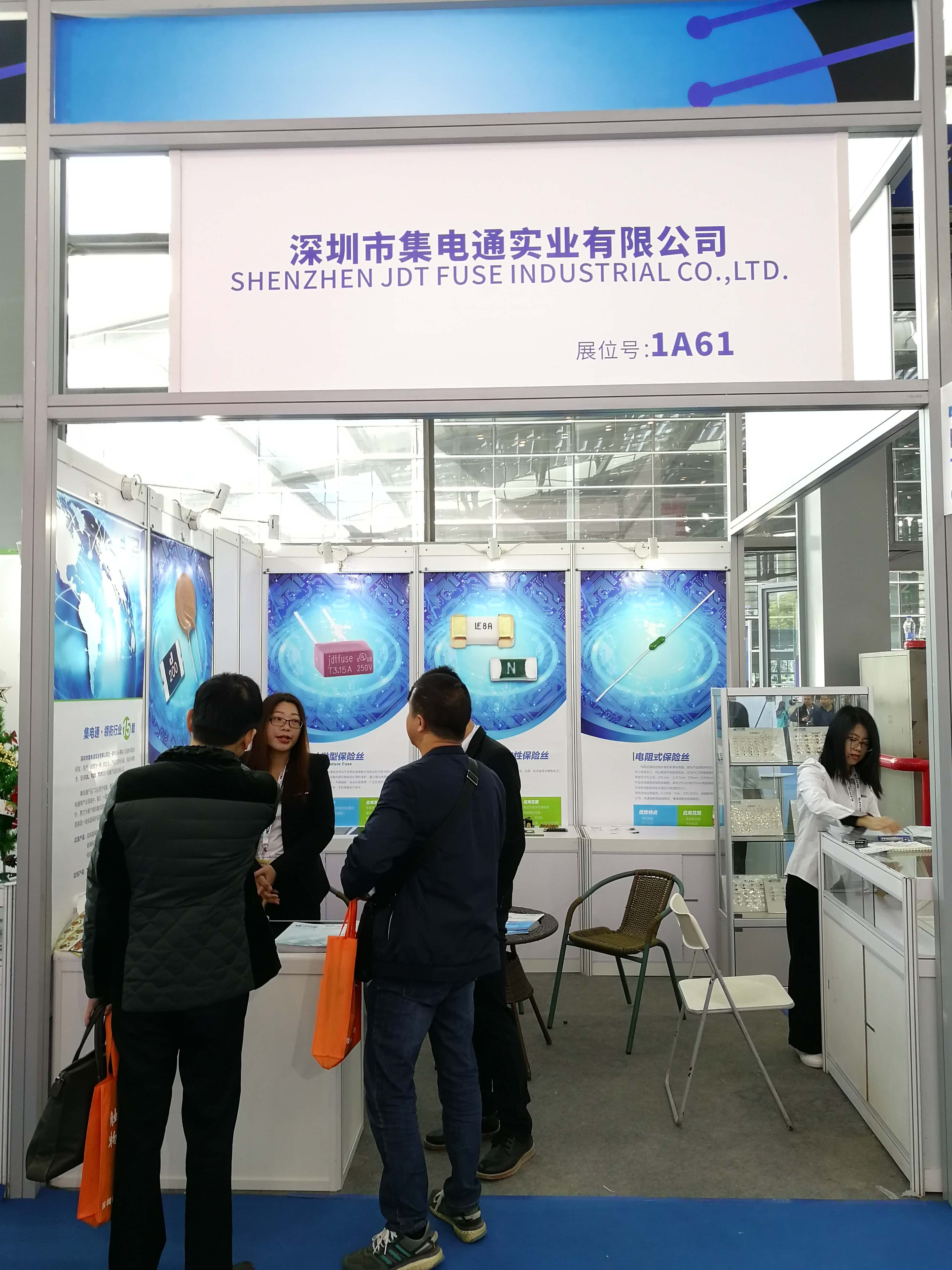 集電通嵌入式系統展