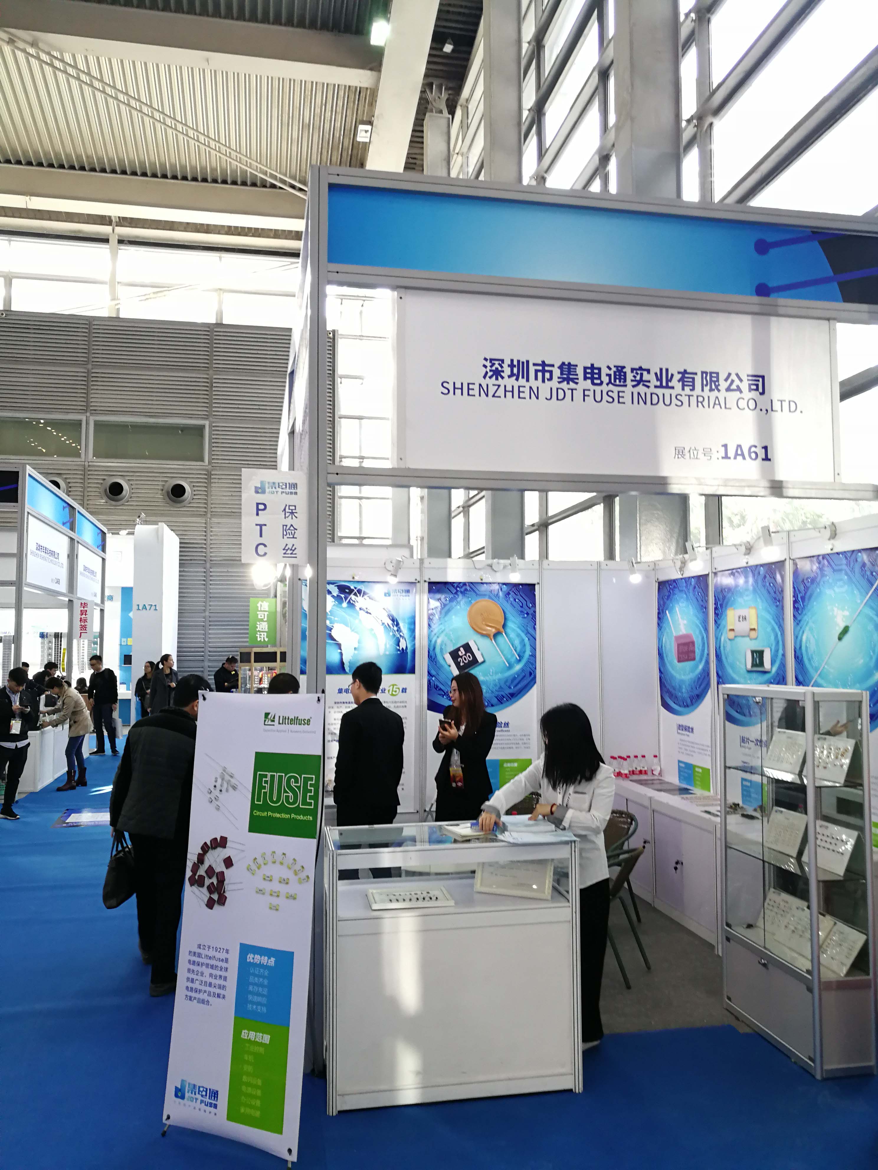 集電通嵌入式系統展